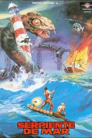 Постер к фильму Морской змей (1985)