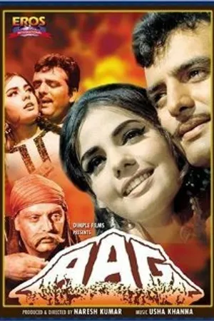 Постер к фильму Пламя (1967)