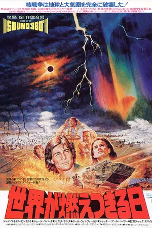 Постер к фильму Survival Run (1979)