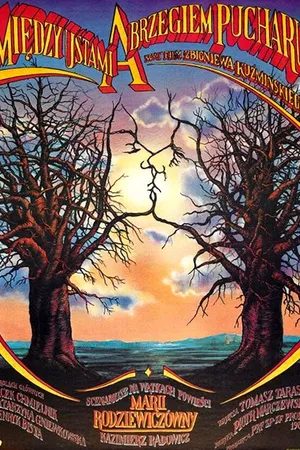 Постер к фильму Между устами и краем бокала (1987)