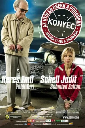Постер к фильму Конец (2007)