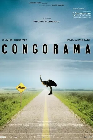 Постер к фильму Конгорама (2006)