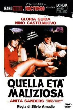 Постер к фильму Опасный возраст (1975)