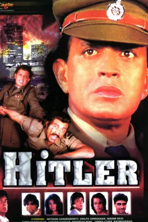 Постер к фильму Тюремщик (1998)