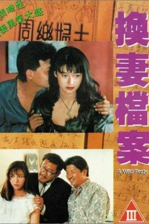 Постер к фильму Дикая вечеринка (1993)