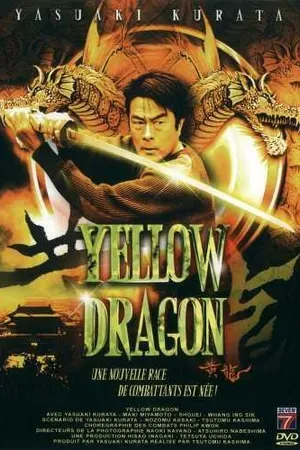 Постер к фильму Желтый дракон (2003)