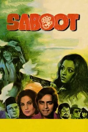 Постер к фильму Saboot (1980)