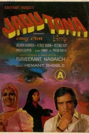 Постер к фильму Jadu Tona (1977)