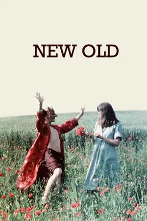Постер к фильму Новый старый (1979)