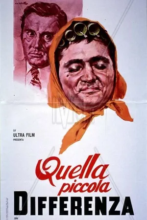 Постер к фильму Какая большая разница (1970)