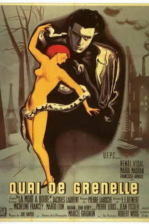 Постер к фильму Набережная Гренель (1950)