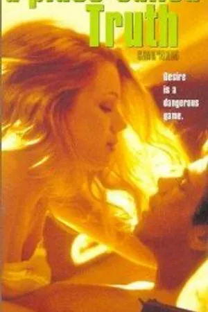 Постер к фильму Озеро любви 2 (1998)