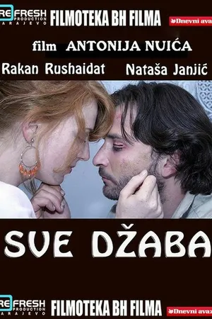 Постер к фильму Все бесплатно (2006)