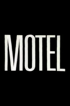 Постер к фильму Мотель (1989)
