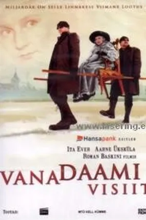 Постер к фильму Визит старой дамы (2006)