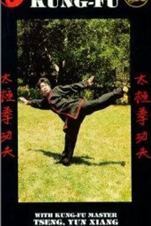 Постер к фильму Tang Shan gong fu (1974)