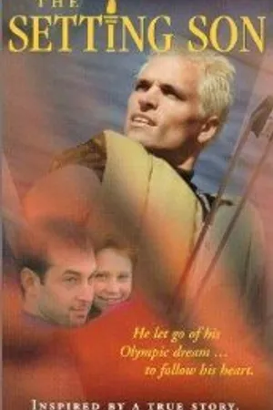 Постер к фильму Спасти брата (1997)