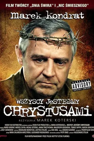 Постер к фильму Мы все Христы (2006)