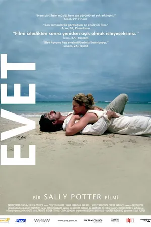 Постер к фильму Yes, and... (2005)