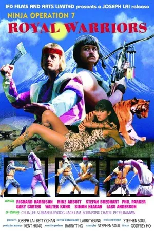 Постер к фильму Hands of Death (1988)