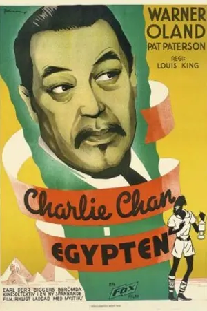 Постер к фильму Чарли Чан в Египте (1935)