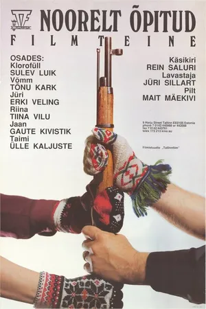 Постер к фильму Дети солнца (1992)
