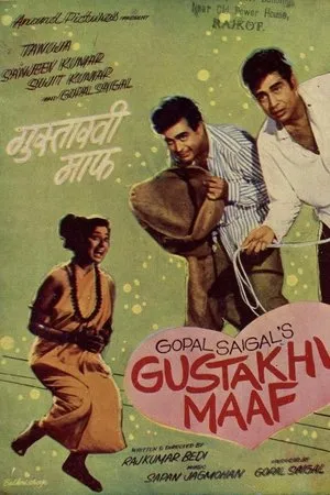Постер к фильму Gustakhi Maaf (1969)