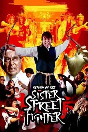 Постер к фильму Kaette kita onna hissatsu ken (1975)