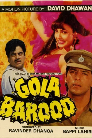 Постер к фильму Gola Barood (1989)