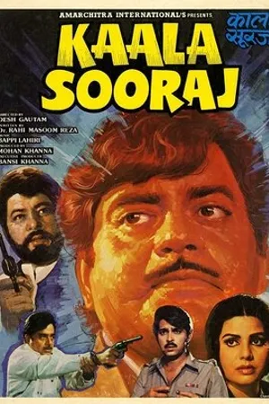 Постер к фильму Kala Suraj (1985)