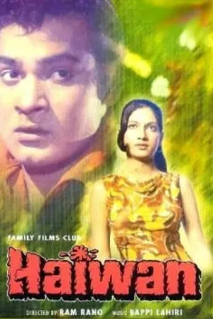 Постер к фильму Haiwan (1977)