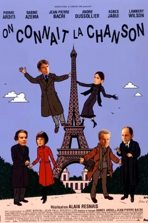 Постер к фильму Известные старые песни (1997)