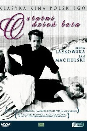 Постер к фильму Последний день лета (1958)