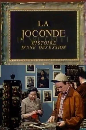 Постер к фильму Джоконда: История наваждения (1958)