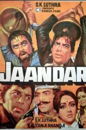 Постер к фильму Jaandaar (1979)