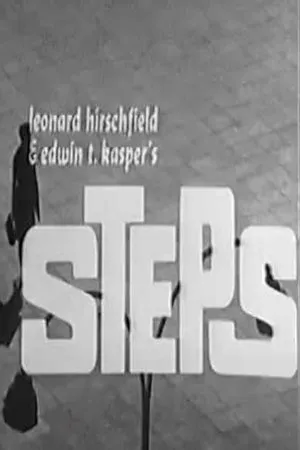 Постер к фильму Шаги (1966)