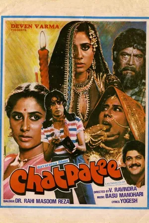 Постер к фильму Chatpati (1983)
