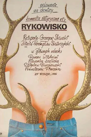 Постер к фильму Гон (1986)