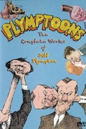 Постер к мультфильму Plymptoons (1991)
