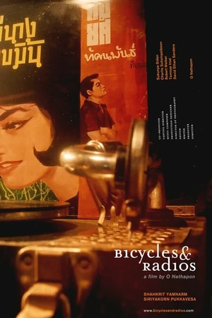 Постер к фильму Bicycles & Radios (2004)