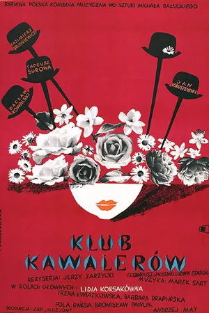 Постер к фильму Клуб холостяков (1962)
