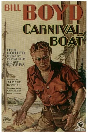 Постер к фильму Карнавальная лодка (1932)