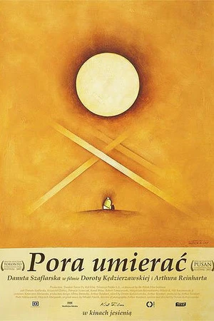 Постер к фильму Время умирать (2007)