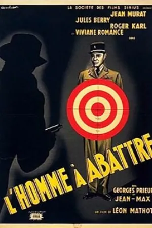 Постер к фильму Известный человек (1936)