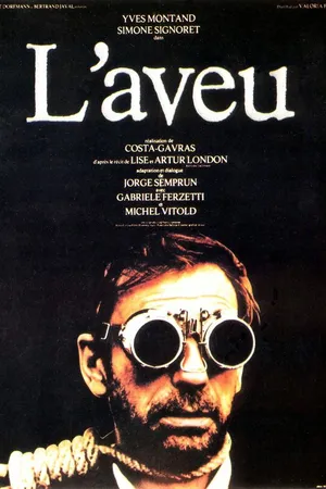 Постер к фильму Признание (1970)
