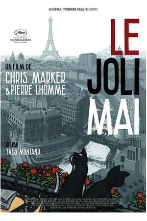 Постер к фильму Прекрасный май (1963)