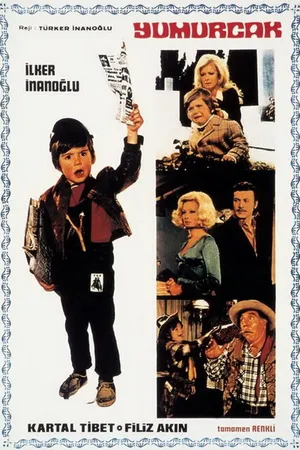 Постер к фильму Озорник (1969)