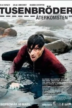Постер к фильму Братство (2006)