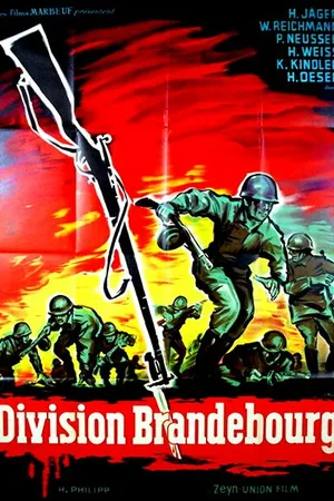 Постер к фильму Дивизия «Бранденбург» (1960)