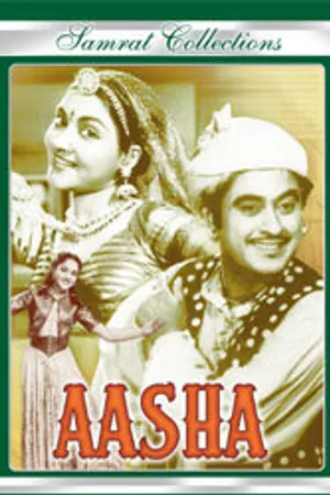 Постер к фильму Aasha (1957)